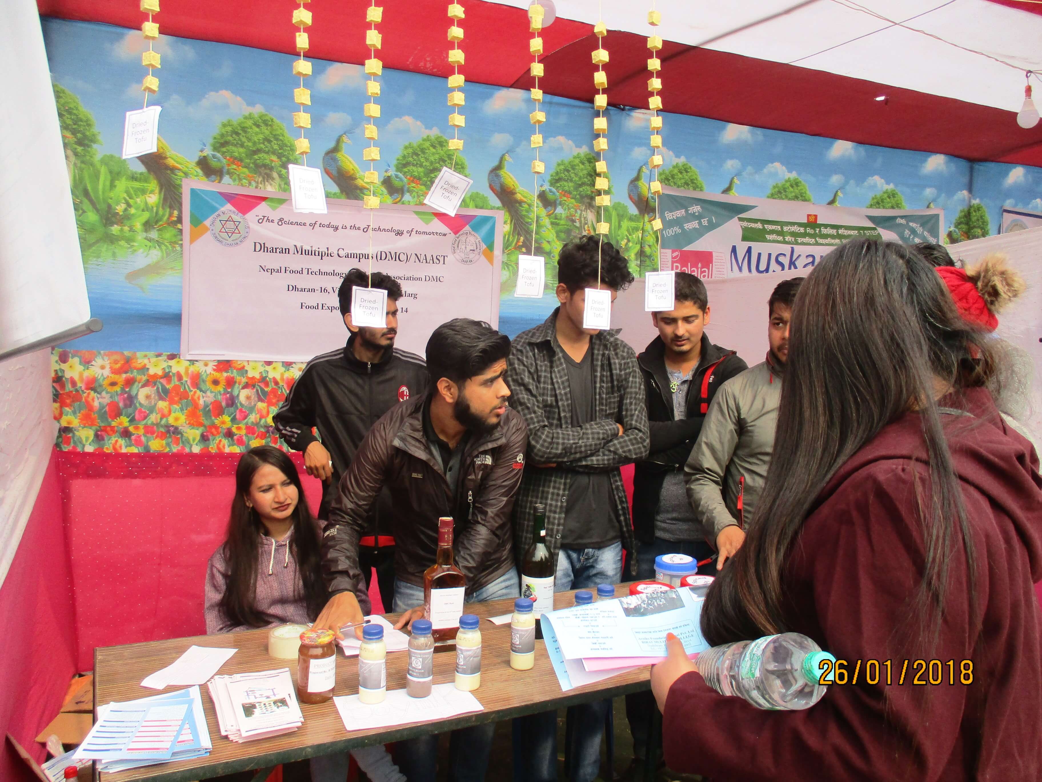 Dharan Multiple College